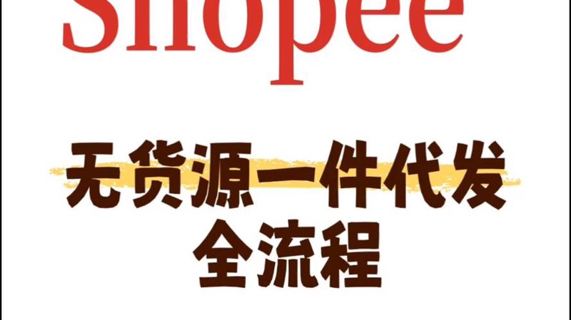 收纳用品