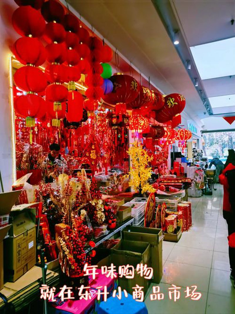 义乌电子商务：电商新星的崛起